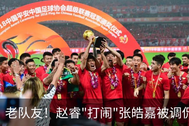 老队友！赵睿"打闹"张皓嘉被调侃发型 布朗陈盈骏崔永熙焦泊乔合照留念